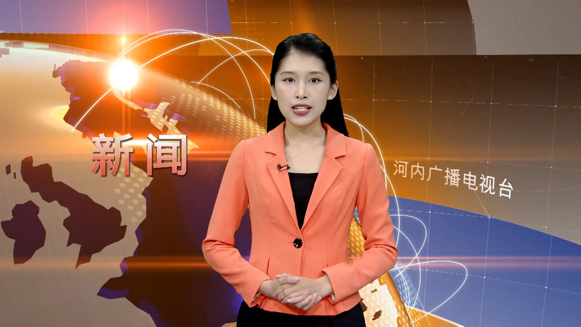 中文新闻 20/09/2025 | Bản tin tiếng Trung